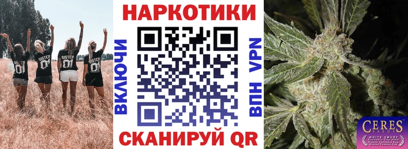 Как найти закладки Рассказово ЭКСТАЗИ  Канабис  A PVP  Меф мяу мяу  ГАШИШ 