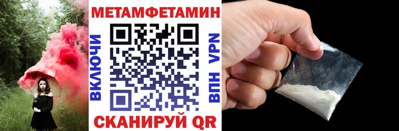 купить наркотик  Рассказово  Амфетамин Розовый 