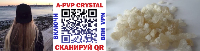 Alfa_PVP Crystall  хочу   Рассказово 