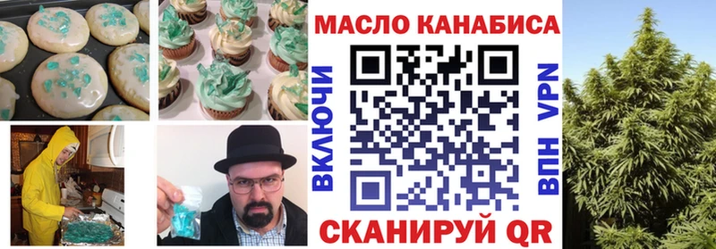 Cannafood конопля  mega онион  Рассказово  купить наркоту 