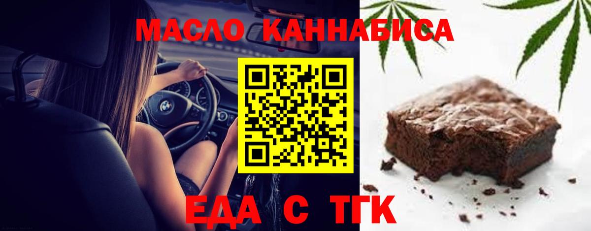Рассказово  Canna-Cookies марихуана  Вход с VPN 