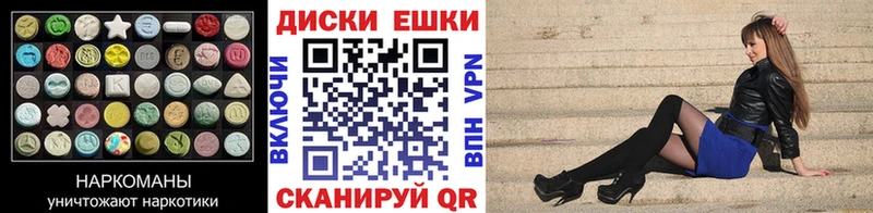 Экстази Punisher  наркотики  Рассказово 