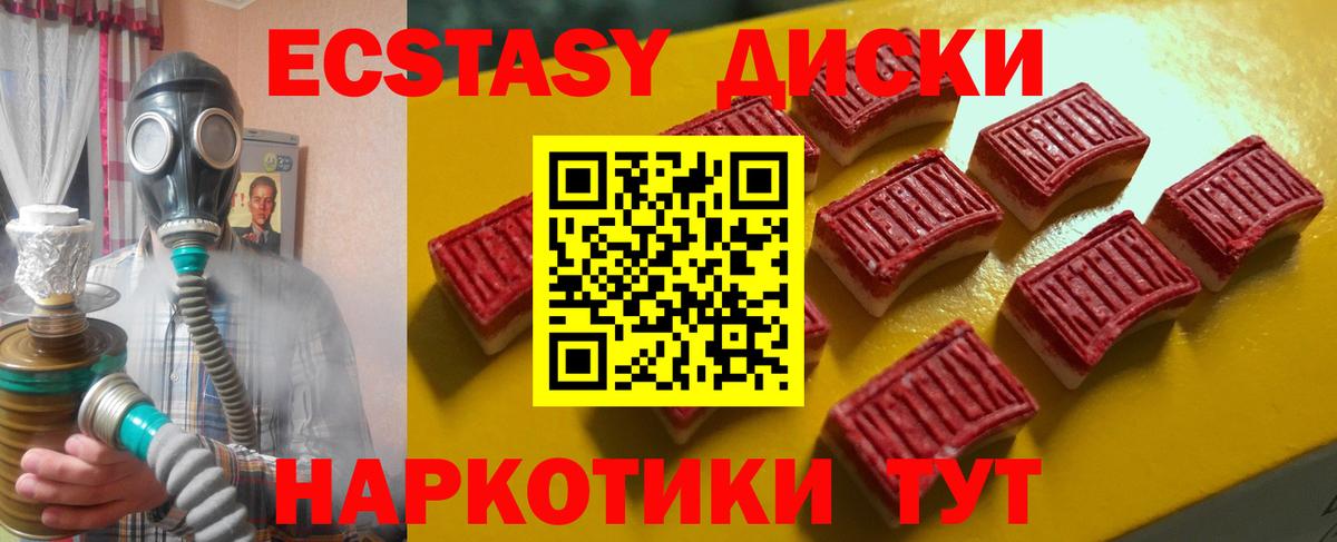 Рассказово  блэк спрут   даркнет сайт  Экстази mix  Вход с VPN  Экстази 