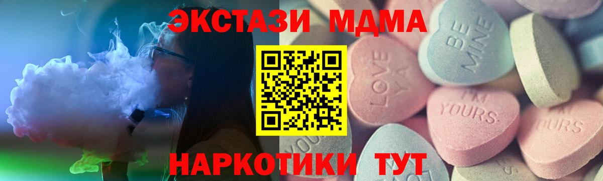 Ecstasy 250 мг Рассказово