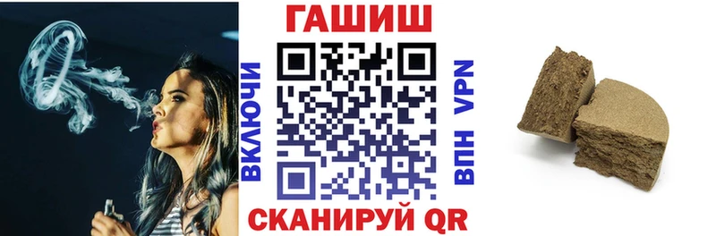 ГАШИШ Cannabis  Рассказово 