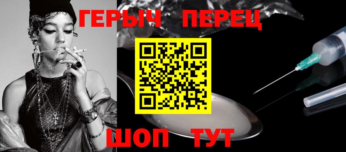 Героин афганец Рассказово