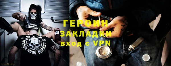 хмурый Наволоки