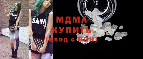 прущие грибы Михайловка