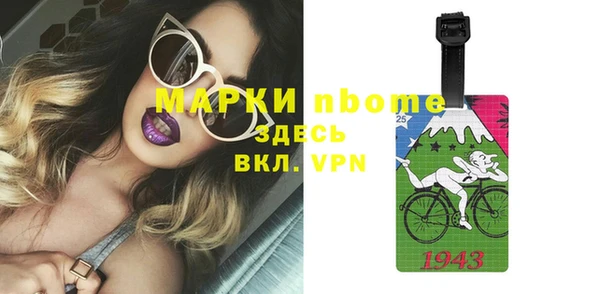 кокаин перу Навашино