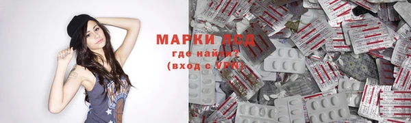 ALPHA-PVP Михайловск