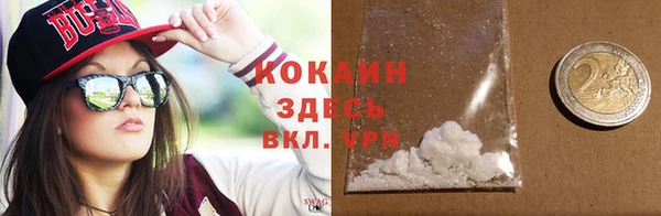 крисы Беслан