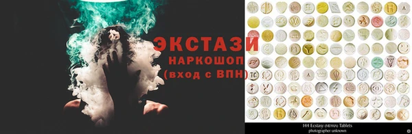 прущие грибы Михайловка