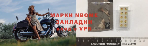 таблы Надым