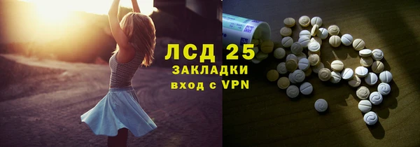 ALPHA-PVP Михайловск