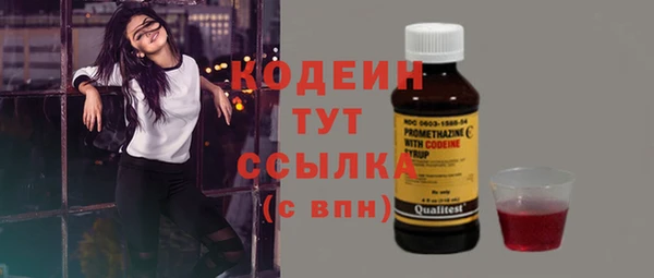 ALPHA-PVP Михайловск