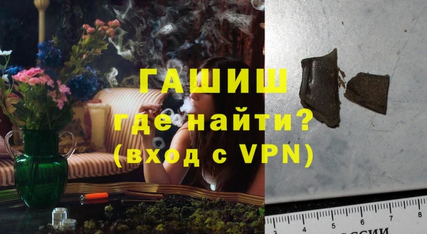 ALPHA-PVP Михайловск