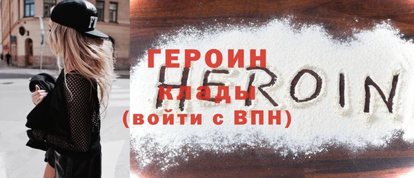прущие грибы Михайловка