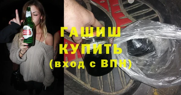 прущие грибы Михайловка