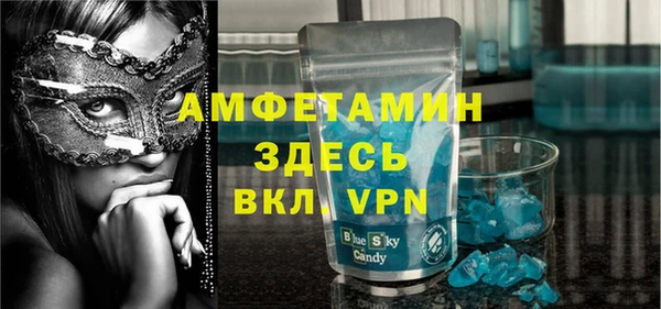 ALPHA-PVP Михайловск