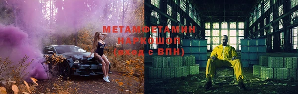 бошки Михайлов