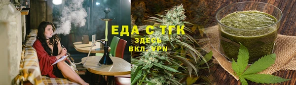 ALPHA-PVP Михайловск
