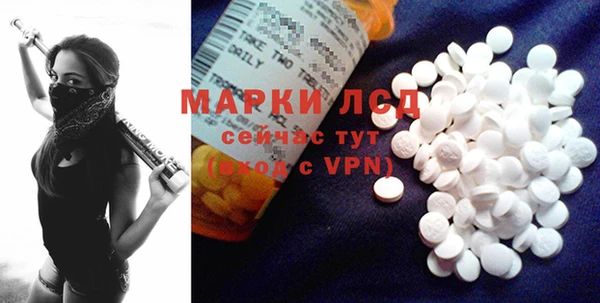 ALPHA-PVP Михайловск