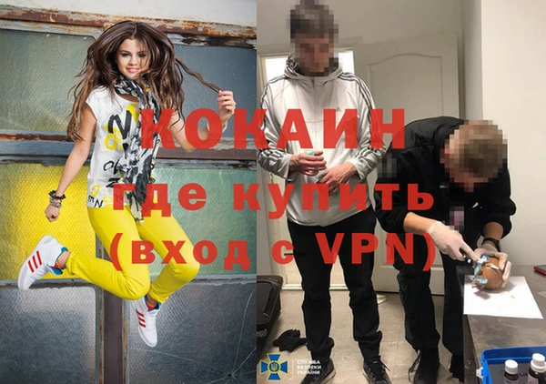гашишное масло Билибино