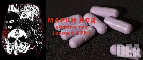 метамфетамин Медвежьегорск