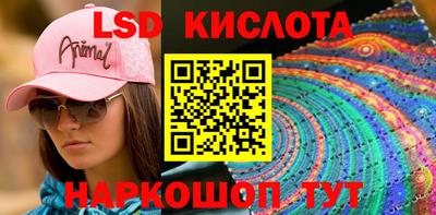 винт Ипатово