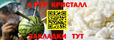 винт Ипатово