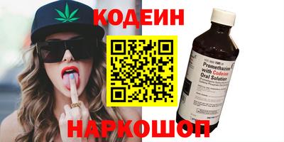 винт Ипатово