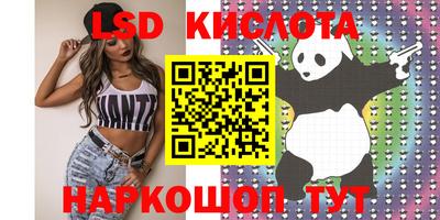 ГАЛЛЮЦИНОГЕННЫЕ ГРИБЫ Ирбит