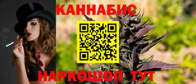 винт Ипатово