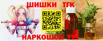 винт Ипатово