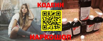 кокаин VHQ Славгород