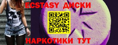 ГАЛЛЮЦИНОГЕННЫЕ ГРИБЫ Ирбит