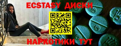 винт Ипатово