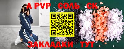 винт Ипатово