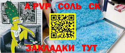 винт Ипатово