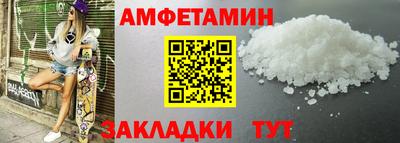 винт Ипатово
