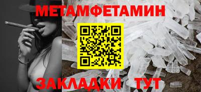 винт Ипатово