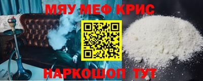 винт Ипатово