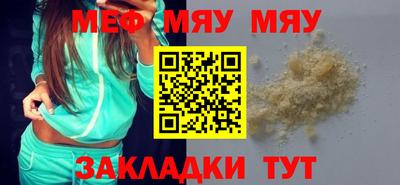 винт Ипатово