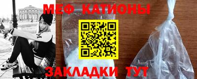 винт Ипатово