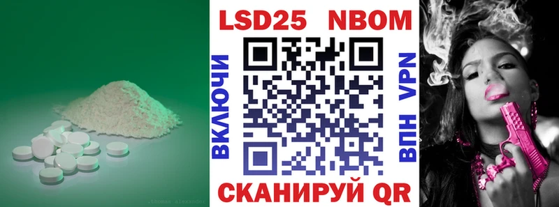 LSD-25 экстази ecstasy  Рассказово 