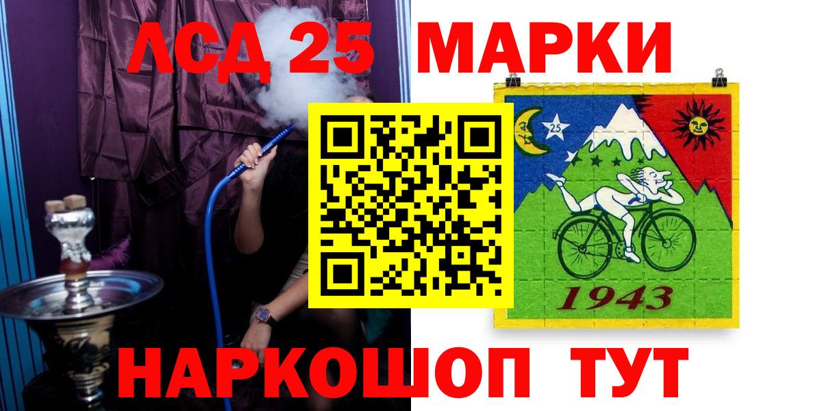 LSD-25 экстази ecstasy  Вход с VPN  ЛСД экстази ecstasy  Рассказово 