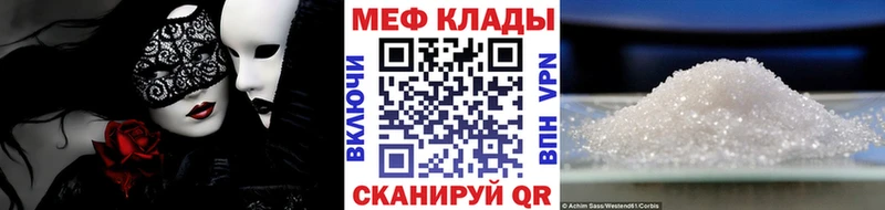 где купить наркоту  omg   Мефедрон mephedrone  Рассказово 