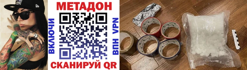 Метадон белоснежный  сколько стоит  Рассказово 