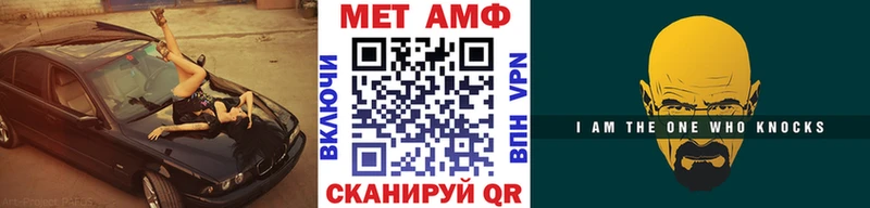 Первитин Methamphetamine  Рассказово 
