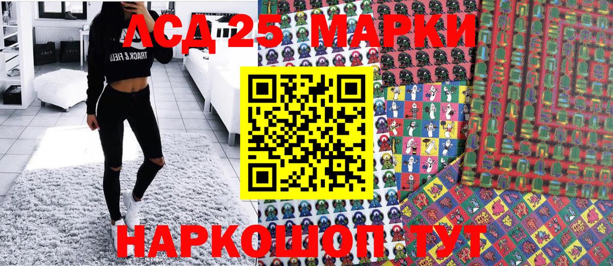Рассказово  Марки N-bome 1,5мг  Марки NBOMe  Вход с VPN 